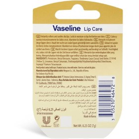 تصویر بالم لب وازلین (Vaseline) مدل Lip Creme Brulee مرطوب کننده و بالم لب