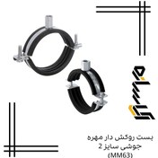تصویر بست روکش دار مهره جوشی سایز 2 (MM63) 