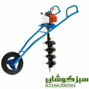 تصویر چاله کن شاسی فرغونی 