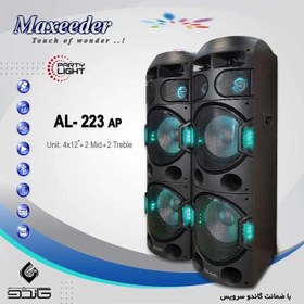 تصویر اسپیکر بلوتوثی مکسیدر مدل DJ AL-223 Maxedeer DJ AL-223 Bluetooth Spaeker