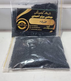 تصویر بذر خرفه - ۱۰۰گرم 