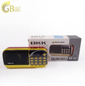 تصویر رادیو چند کاره بی کاکا مدل BKK B836BT 