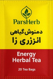 تصویر دمنوش انرژی زا 