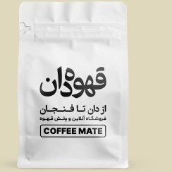 تصویر کافی میت 