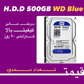 تصویر هارد دیسک WD 500GB 