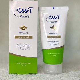 تصویر کرم ضدجوش حاوی روغن درخت چای حجم 50 میل آردن بیوتی Tea Tree Oil Anti-Acne Cream, 50 ml, Ardene Beauty