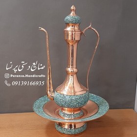 تصویر آفتابه لگن فیروزه کوبی شده سایز بزرگ برند پرنسا ارسال رایگان 