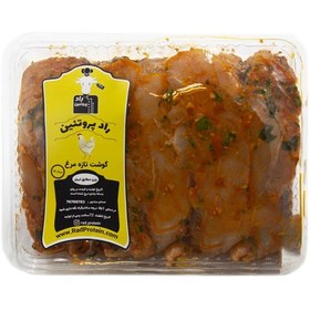 تصویر فیله سیر و گوجه مرغ 