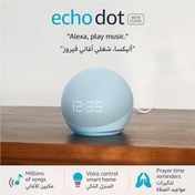 تصویر Echo Dot (نسل پنجم) | اسپیکر بلوتوث هوشمند با ا Echo Dot (5th Gen) | smart bluetooth speaker with clock and Alexa | Use your voice to control smart home devices, play music or the Quran, and more (speaks English & Khaleeji Arabic) | Glacier Echo Dot (5th Gen) | smart bluetooth speaker with clock and Alexa | Use your voice to control smart home devices, play music or the Quran, and more (speaks English & Khaleeji Arabic) | Glacier