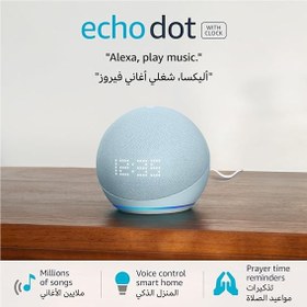 تصویر دستیار صوتی آمازون مدل Echo Dot 5th Gen Amazon Echo Dot 5th Gen