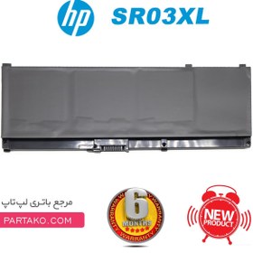 تصویر باتری اورجینال لپ تاپ اچ پی HP SR03XL ا HP SR03XL Original Battery HP SR03XL Original Battery