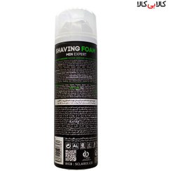 تصویر فوم اصلاح خنک کننده و آبرسان اسکلاره 200 میلی لیتر Shaving Foam Cooling and hydrating Sclaree 200 ml