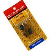 تصویر ذغال مینی فرز توسن مدل 3258 فابریک 850 وات 