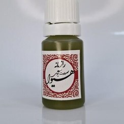 تصویر روغن رازیانه هیوا (10گرم) 