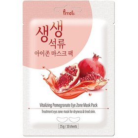 تصویر پچ زیر چشم انار برند پرتی Prreti Vitalizing Pomegranate Eye Zone Mask Pack