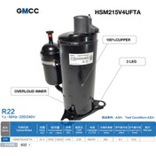 تصویر کمپرسور روتاری توشیبا GMCC مدل HSM215V4UFTA 