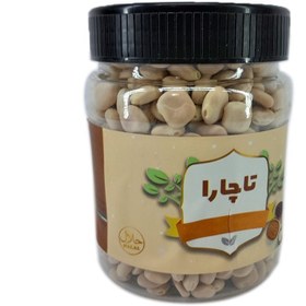 تصویر باقالی مصری 300 گرمی تاچارا - باقالا مصری 