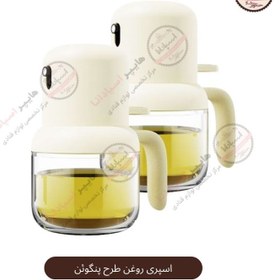 تصویر اسپری روغن طرح پنگوئن 