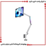 تصویر هولدر گیره ای چندمنظوره پرودو مدل Multi Joint Prodo Multi-purpose Clamp Holder, Multi Joint