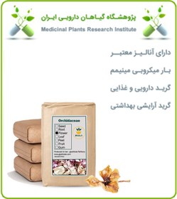 تصویر گل ارکیده خشک فله 