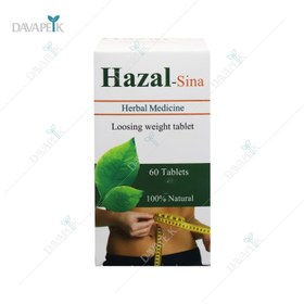 تصویر قرص لاغری هزال سینا فرآور ۶۰ عددی 