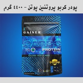 تصویر پودر کربو پروتئین (گینر) نارین / 4400 گرم 