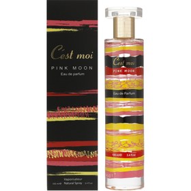 تصویر ادوپرفیوم زنانه ورسای سموآ سانی رود حجم 100 میلی‌لیتر Versailles C'est Moi Sunny Road Pour Femme EDP 100ml