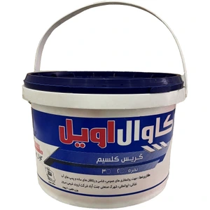 تصویر فروشگاه سراج توازنی