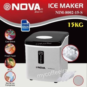تصویر یخ ساز 15 کیلویی نوا 8002 