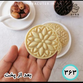 تصویر فروشگاه 