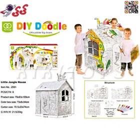 تصویر کلبه نقاشی و رنگ آمیزی مقوایی اسباب بازی LITTLE JUNGLE HOUSE Z001 