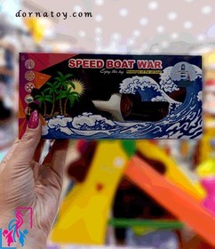 تصویر قایق نفتی 