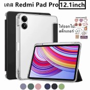 تصویر کیف کلاسوری تبلت ردمی پد پرو/پوکو پد Redmi pad Pro/poco pad Case