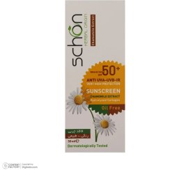 تصویر کرم ضد آفتاب رنگ بژ طبیعی شون SPF 50 بابونه مناسب پوست نرمال تا خشک 