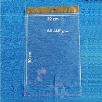 تصویر 500 گرم سلفون لب چسب رگال دار سایز 22x30 ( کاغذ A4) 