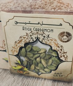 تصویر هل اکبر بنفش عتیق cardamom