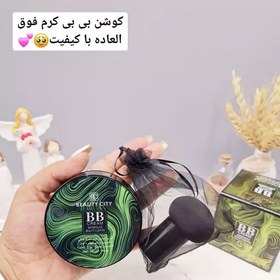 تصویر کوشن بی بی کرم و پد قارچی بیوتی سیتی 