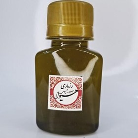 تصویر روغن رزماری هیوا ( 60گرم) 