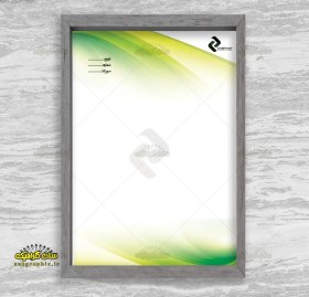 تصویر سربرگ سبز 