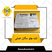 تصویر لنت ترمز جلو مگان اصلی 