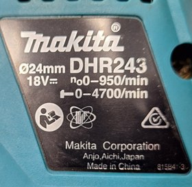 تصویر دریل بتن کن شارژی ماکیتا dhr243 - بدون دسته MAKITA DHR243BL