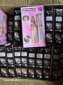 تصویر موزن اکلیلی Mozen Aklili