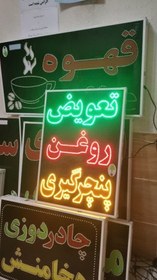 تصویر تابلو تعویض روغن پنچرگیری 70 در 50 