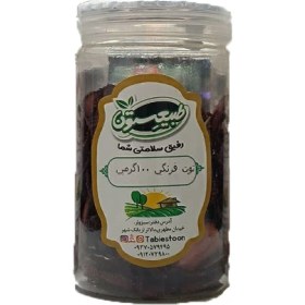 تصویر توت فرنگی طبیعستون Tabiastoun strawberries