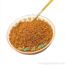 تصویر قهوه فوری نسکافه 100 گرمی قهوه فوری نسکافه 100 گرمی به صورت فله ای