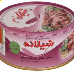 تصویر کنسرو ماهی تون شیلانه در روغن آفتاب گردان 180 گرمی تخفیف واحد 9500 تومان 