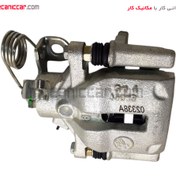 تصویر کالیپر ترمز چرخ عقب راست سمند و پارس و دنا قطر ۳۸ 