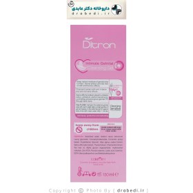 تصویر ژل بهداشتی بانوان حجم 150 میل دیترون Ditron Cleansing Gel For Women 150ml