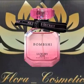 تصویر ادکلن زنانه لاکچری آکوا مدل بامشل Bombshi رایحه ی خنک و شیرین ( 50 ML ) 