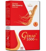 تصویر قرص جینسو 1000 میلی گرم ویت اسکای Vitsky Ginso 1000 mg